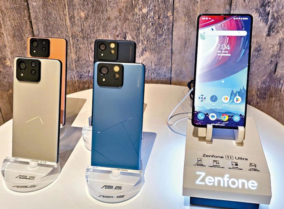 ASUS Zenfone 11Ultra