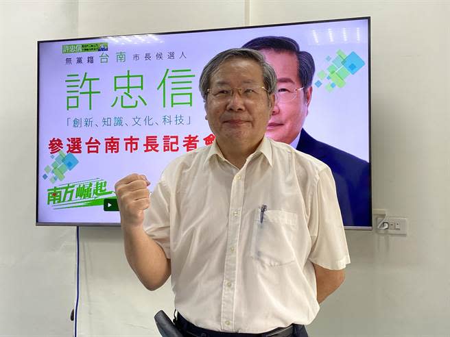 許忠信今天宣布參選台南市長。(曹婷婷攝)