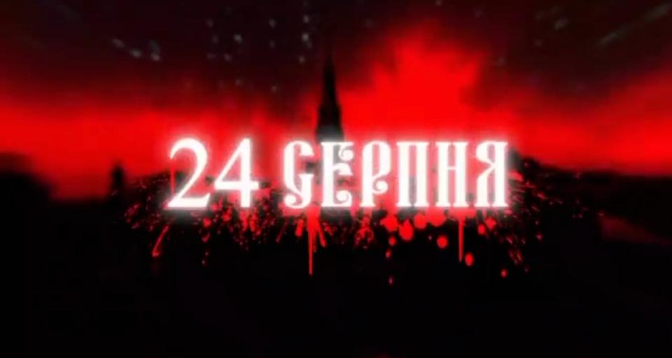  隨著無人機撞擊引發該建築燃燒，畫面配上斗大的「24日獨立日」字樣，看似在暗示當天將發動攻擊。   圖：擷取自斯洛伐克財經新聞「Hospodarske noviny」