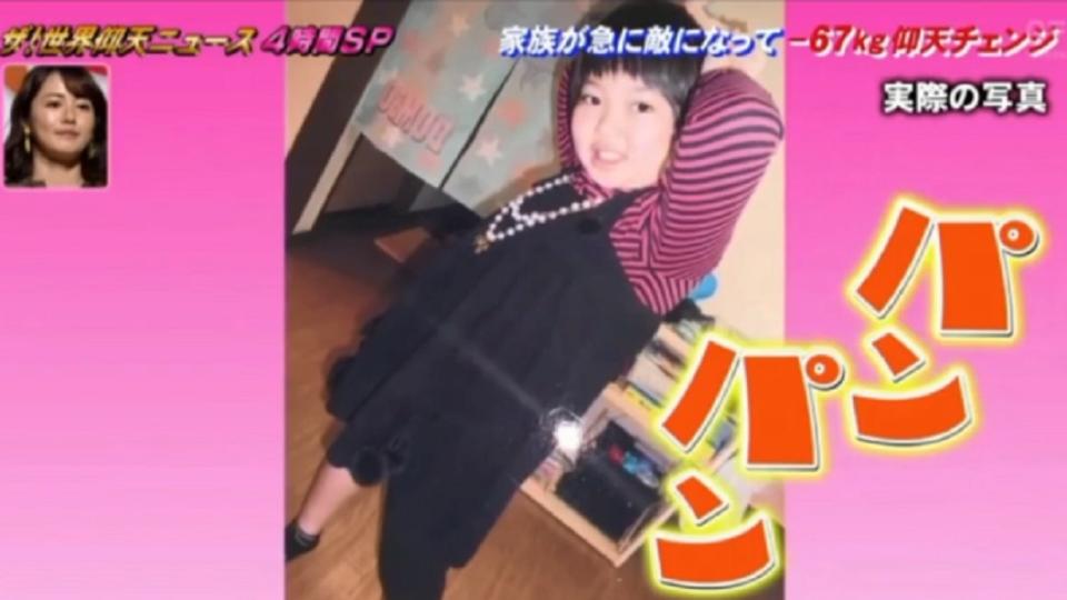 綾香小時候體重非常正常。圖／翻攝自網路