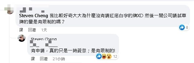 1.05億跑車遭爆違規掛牌！車主身份被起底　喊告開嗆「假借高尚正義」　