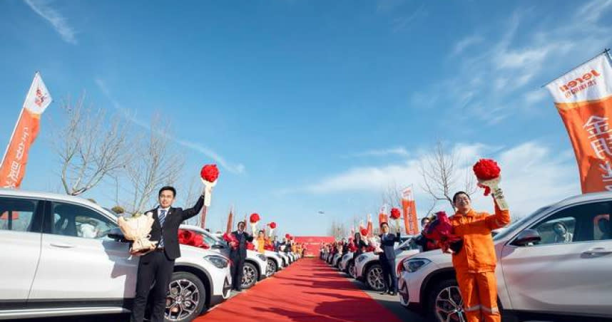 大陸傑瑞祭出39輛汽車獎勵員工。（圖／翻攝自傑瑞官網）