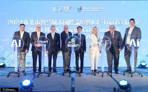 新北副市長陳純敬（右四）、ICF代表與美、澳、加、巴西、德國等講師出席新北智慧城市國際論壇。（記者蘇春瑛攝）