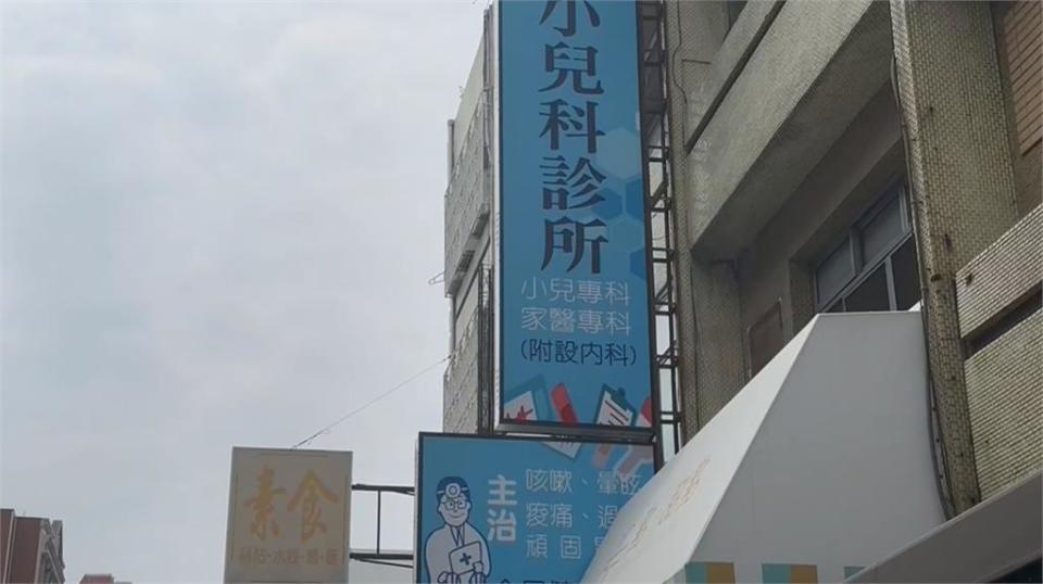 嘉義名醫出借病患健保卡給親戚　　兩人涉詐領百萬健保費