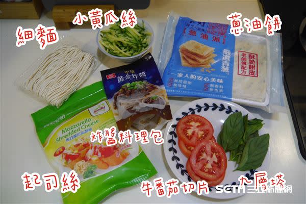 （上圖）3吃法準備的食材；（下圖）第一吃法。（圖／Yui's 料理自學小天地授權提供）