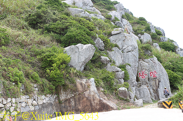 IMG_5643.jpg - 東引燈塔 世尾山步道 烈女義坑 20180823