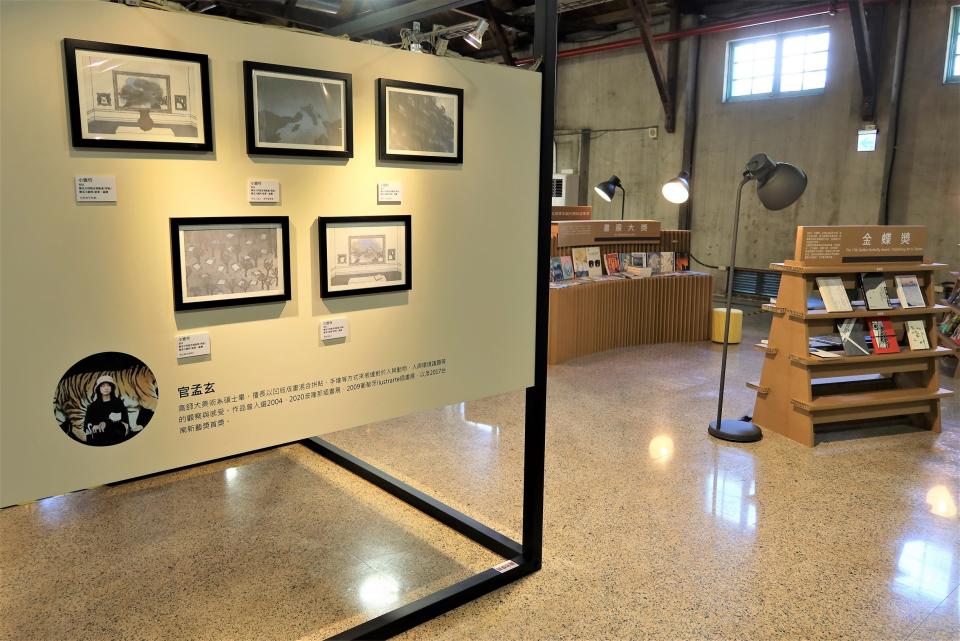 展出32幅波隆那插畫展臺灣入選精彩作品