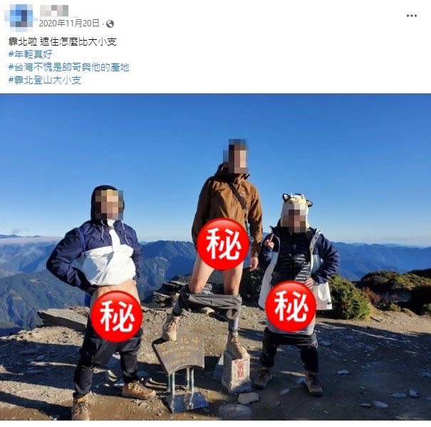 奇萊北峰標示牌遭拔！中指哥合影遭誤解…出面喊冤：我也想揪出兇手