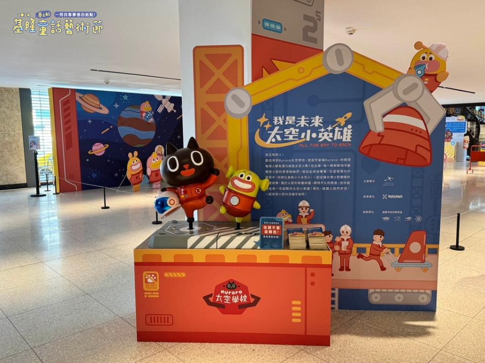 圖說：豐富有趣的主題展區，認識「台灣火箭英雄隊」火箭科研發展的精彩成果與故事。