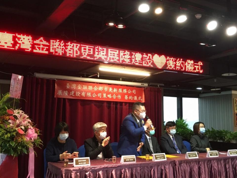 展隆建設進行公司首件基隆危老信託起造人簽約典禮，結合政府政策性成立的泛公股事業「臺灣金融都更公司」，共同協助地主以自地自建方式進行危老重建。(記者鄭鈞云翻攝)