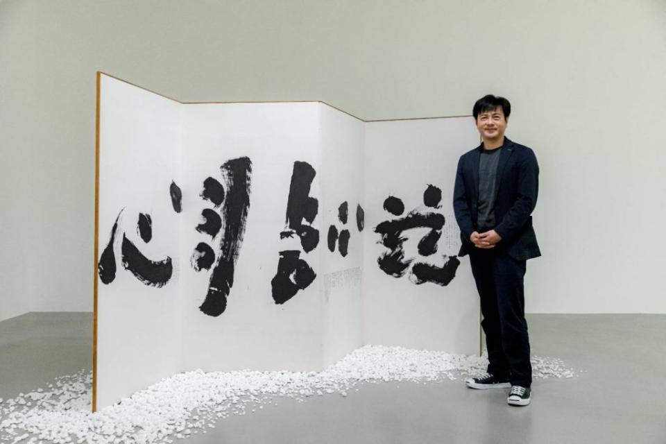 北美館展出，2020年8月，許悔之《字，療。》一項書寫行動計畫。 (陳見州攝影)