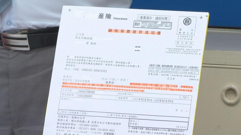 金管會整理4大產險公司奧步，要求產險公司改善。（示意圖，資料照）