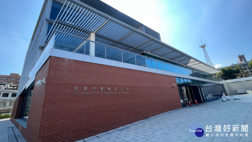 楊梅區公所即將搬遷至新行政大樓辦公。