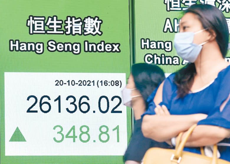 港股昨日總成交額達1,568.5億元。（中新社圖片）