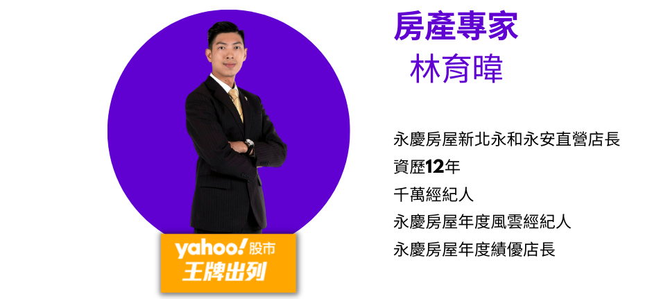 永慶房產集團目前全台有1400間房仲門店，2007年率先公開成交行情，促成實價登錄二次立法。是台灣唯一針對屋況瑕疵、產權保障、價金履約、低買高賣賺差價等風險，提供消費者買賣屋全保障服務的房仲品牌。