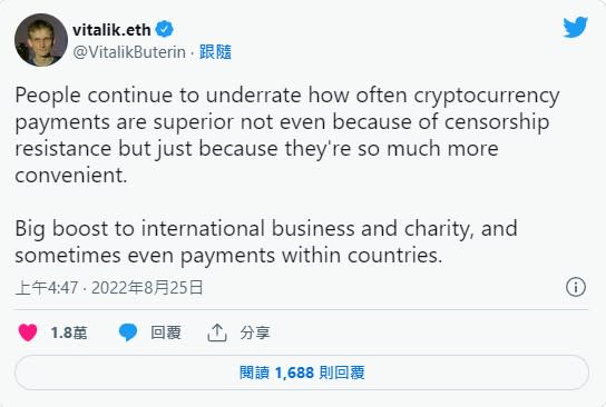 Vitalik Buterin認為，相較於法定貨幣，加密貨幣在支付方面為國際貿易、慈善事業甚至是國內支付提供極大的便利性，也具有任何政府機構都無法阻撓或沒收資產的「抗審查」特性，但人們還是低估了這些優勢。   圖：翻攝自Vitalik Buterin Twitter