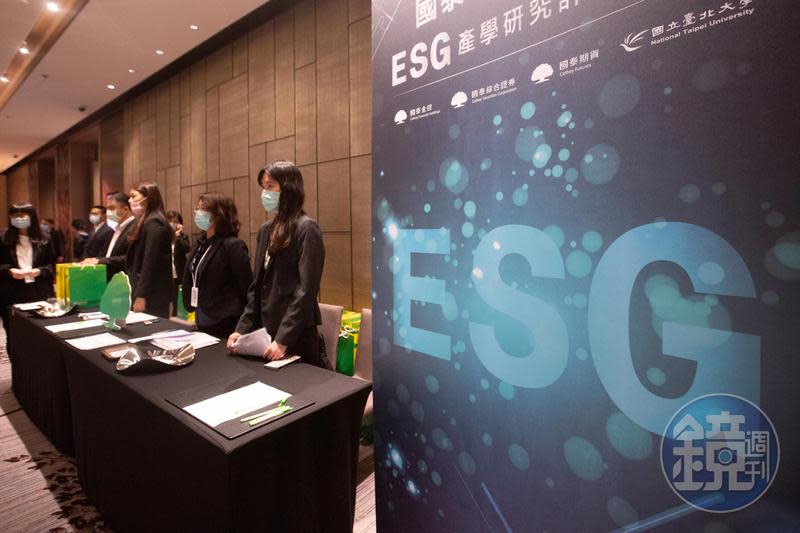 ESG永續投資面向廣，投資人要辨別產品純度，可利用專業投資機構評級。