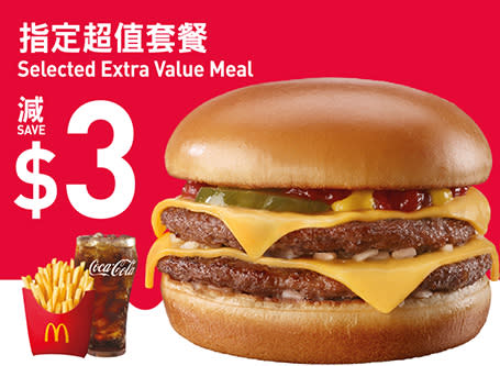 【McDonald's】麥當勞App優惠 $25鹽酥雞排飽配飲品（11/03-17/03）