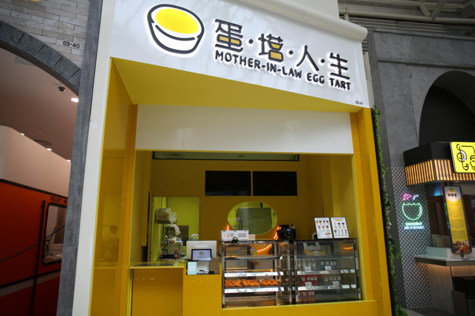 home based business to physical store - mother in law egg tarts