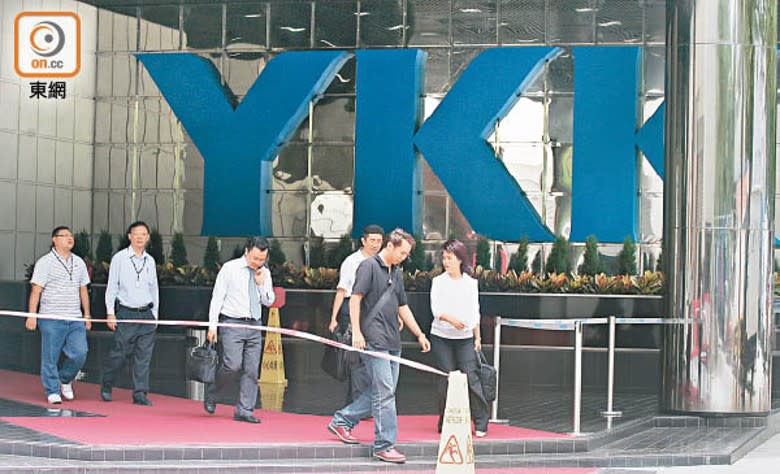 YKK香港公司將進行業務重組。