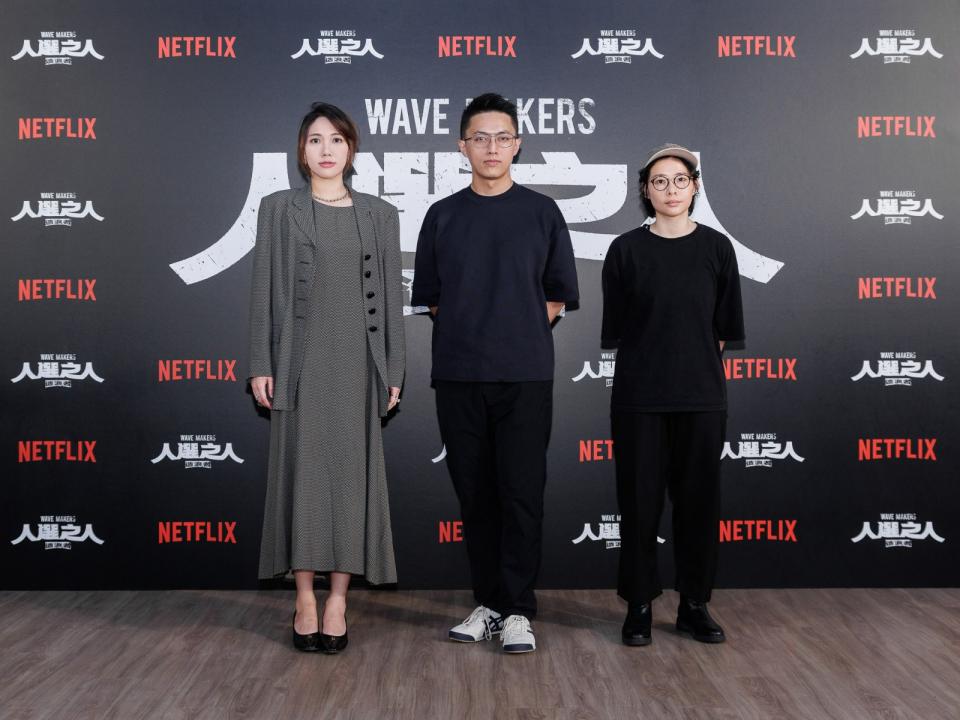 《人選之人-造浪者》編劇厭世姬（左起）、導演林君陽、編劇簡莉穎共同打造出台灣首部幕僚職人題材電視劇。Netflix提供
