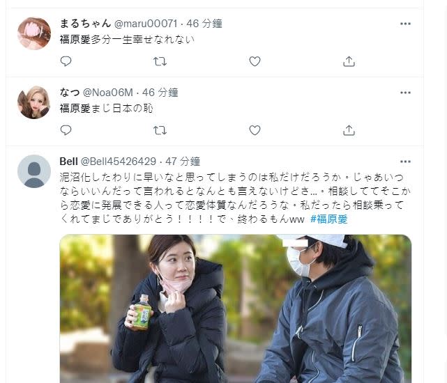 福原愛在去年三月被日媒拍到和「橫濱大谷翔平」約會爆出婚外情。（圖／翻攝自推特）