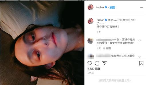 范瑋琪久違曬出自拍照。 （圖／翻攝自Instagram）
