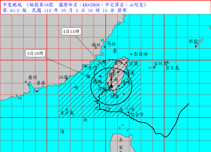 中度颱風「山陀兒」的中心在3日中午12時40分登陸高雄小港後，已於下午2時來到高雄東北東方10公里處，以時速7公里緩步北上。(翻攝氣象署官網)