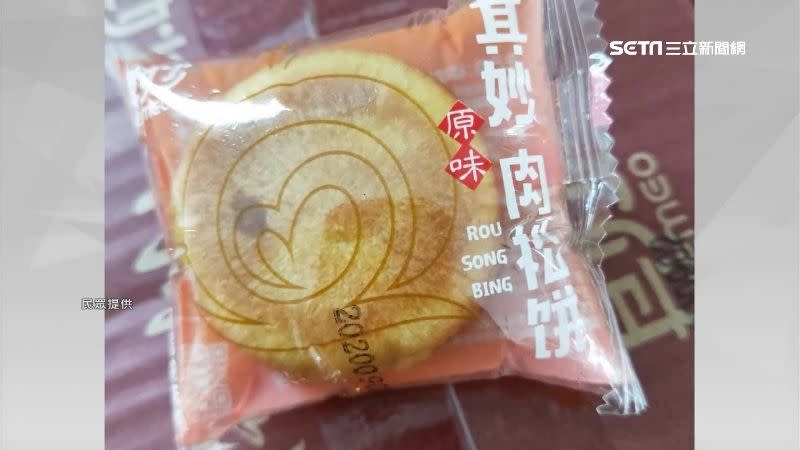 民眾網購月餅，發現商品來自中國食品商。