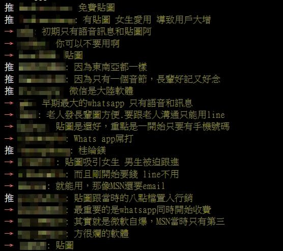 LINE如何成為台人主要通訊軟體？內行人曝「1關鍵」：靠它打天下