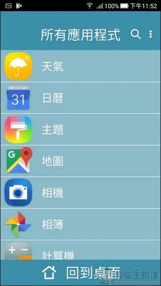 ASUS ZenFone 4 開箱 、評測、評價 雙鏡頭四軸光學防手震、120 度超廣角中階最強拍照旗艦