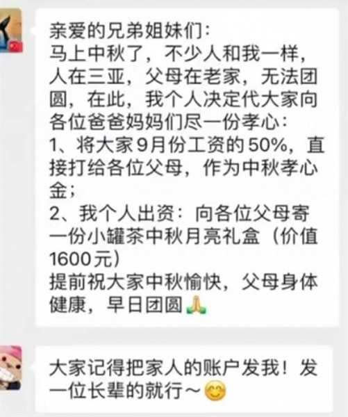 （圖／翻攝自微博）