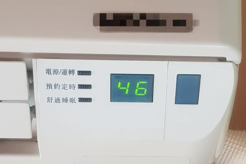 ▲一名網友分享自家冷氣溫度顯示，竟然飆破46度！（圖／翻攝自《爆廢公社公開版》）