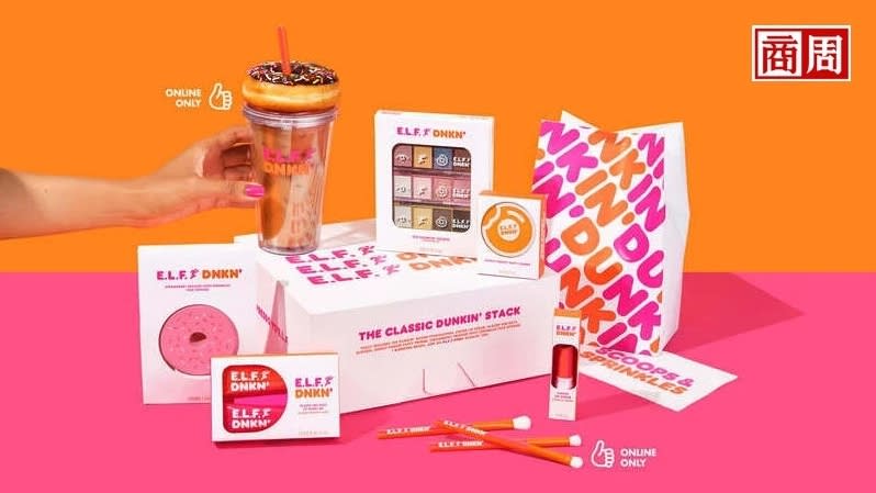 彩妝品牌elf Cosmetics與全球甜甜圈連鎖店Dunkin' Donuts，推出限量聯名彩妝。 (來源：elf Cosmetics官網)                