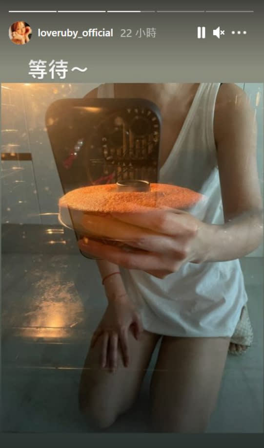 林心如在IG分享做蛋糕的過程，烤箱反射出她宛如少女的身材。（圖／翻攝自林心如IG）
