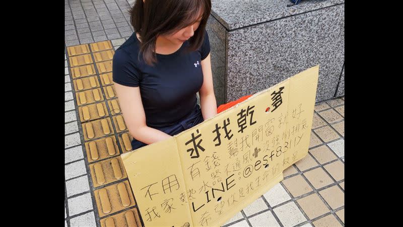 捷運站又見有名正妹「找乾爹」。（圖／翻攝自新北市消防隊第四大隊）