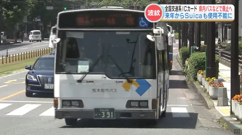 日本旅遊｜熊本縣成為首個取消支援「全國性交通IC卡」地區！即睇實施日期、以後點搭車？