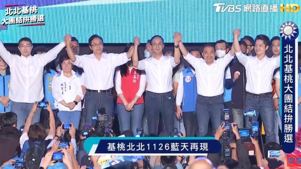 國民黨19日舉辦黃金週造勢。（圖／TVBS）