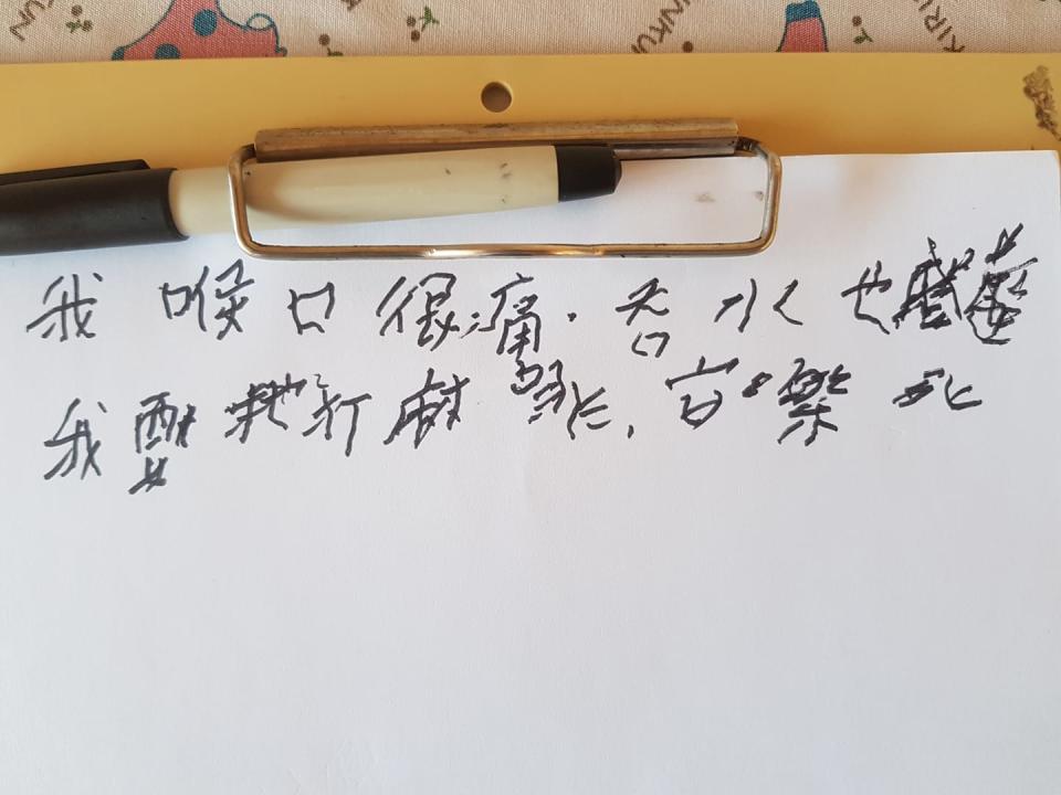 婦人顫抖寫下扭曲的17字求死。（圖／翻攝自蘇一峰臉書）