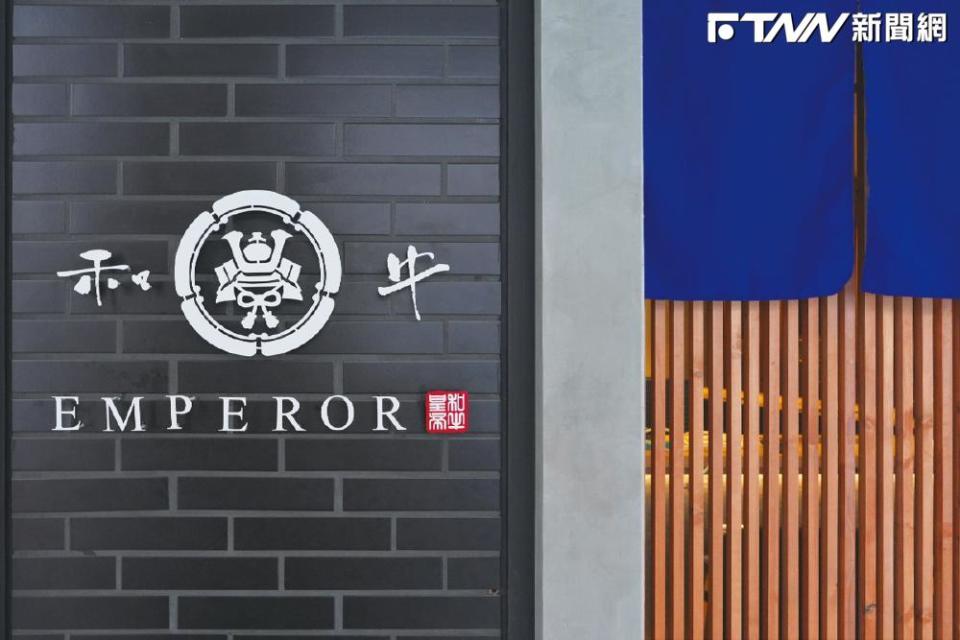 台中頂級燒肉店「和牛EMPEROR」老闆坂本斗志遭前員工爆料，對人態度惡劣。（圖／翻攝臉書）