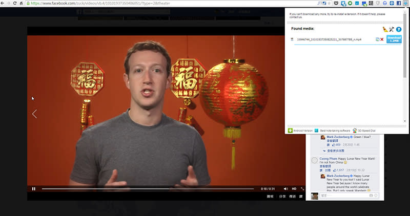 瀏覽臉書密技 裝上這5種瀏覽器外掛更好用！