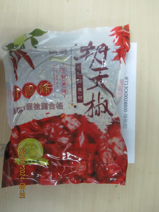 自中國輸入的辣椒乾檢出農藥克美素(不得檢出)，共三批、41公噸全數退運或銷毀。（圖／食藥署 提供）