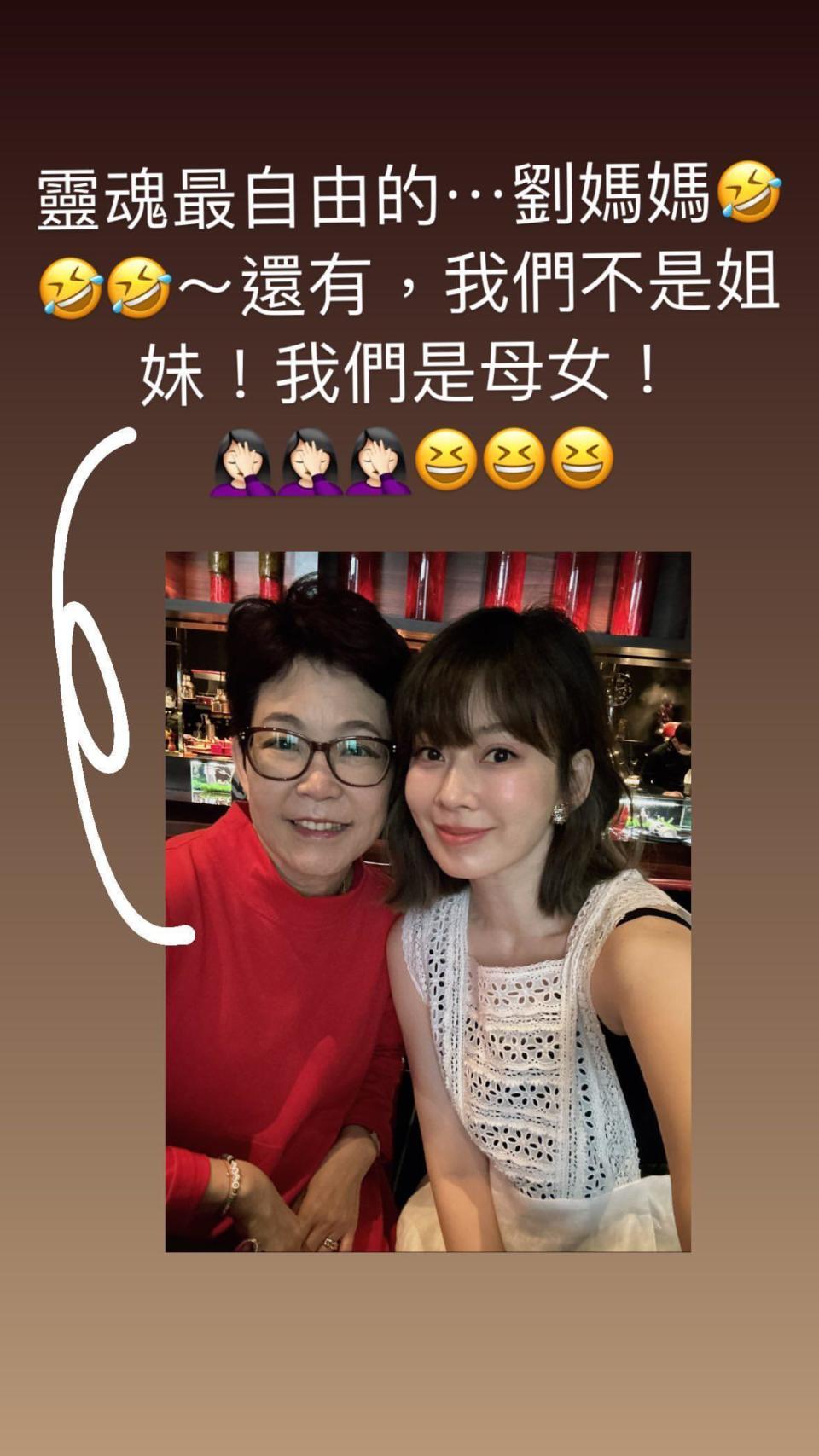 Melody（左）搞笑澄清與媽媽（右）是母女而非姐妹。68歲的劉媽媽看起來好年輕啊！（翻攝自Melody IG）