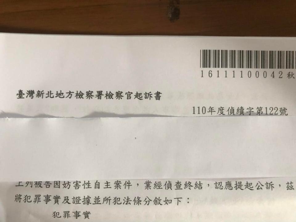 高檢署發回再議後，檢方重啟調查並勘驗死者生前的臉書文、衛生局同事證詞、家屬說法等，認定其貼文內容可採信，故改判廖男涉嫌強制性交等罪，進而導致被害者羞忿輕生死亡。（圖／死者哥哥臉書）