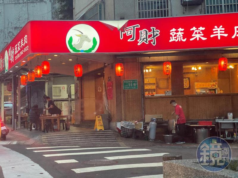 台北市知名羊肉爐店阿財蔬菜羊肉，曾遭人檢舉長期占用道路和騎樓營業，經多次檢舉警方未依法取締，直至現在店家仍依然故我。