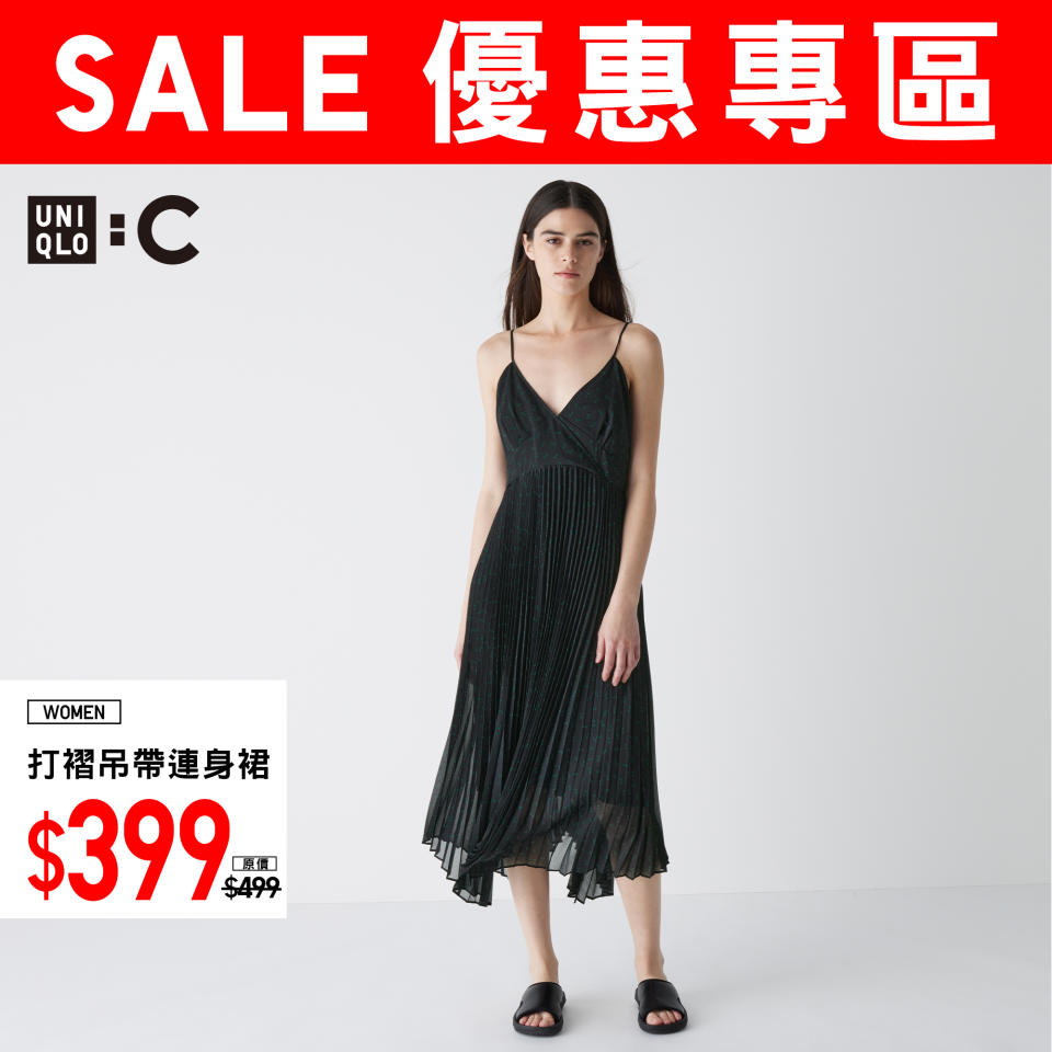 【UNIQLO】優惠專區 多變天氣必備單品（即日起至優惠結束）