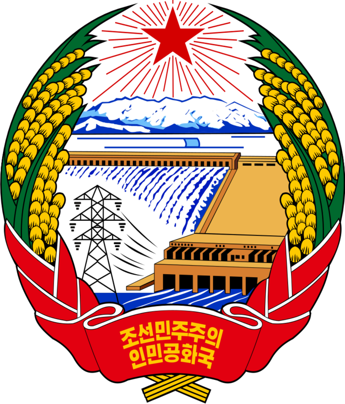 朝鮮民主主義人民共和國外務省。   圖:翻攝自 維基百科