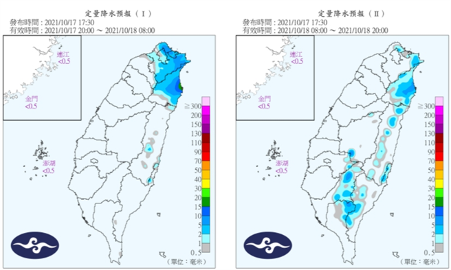 定量降水預報。(圖/氣象局)