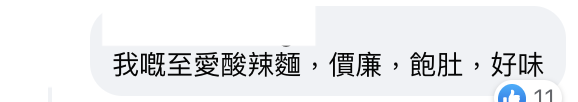 元朗美食｜屹立元朗30年上海麵家8號結業 網民不捨回憶即睇有咩要把握最後機會食