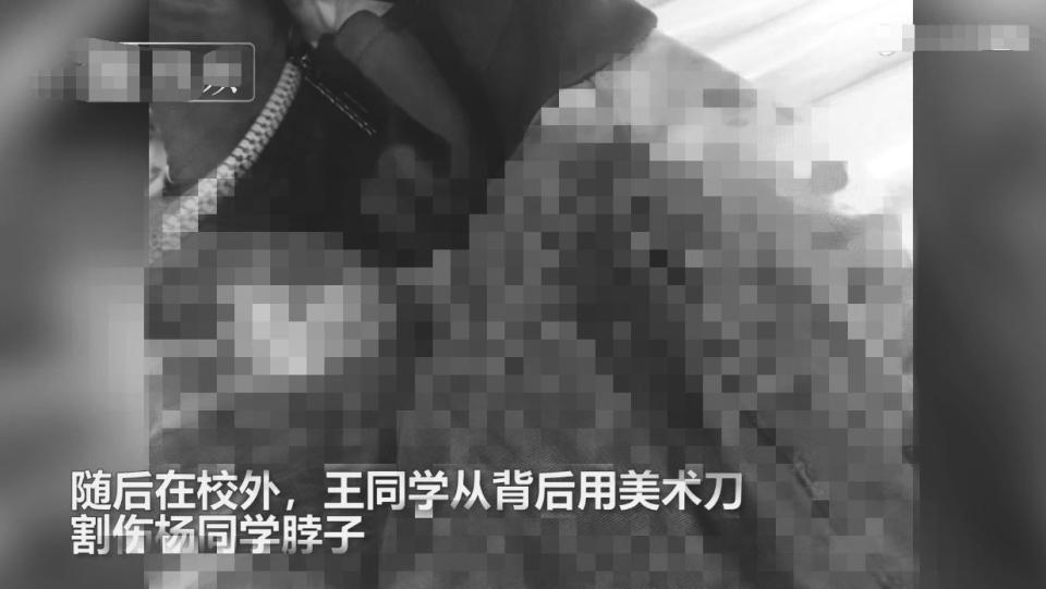 16歲楊姓少年外套滿是血漬。（圖／翻攝自封面視頻）